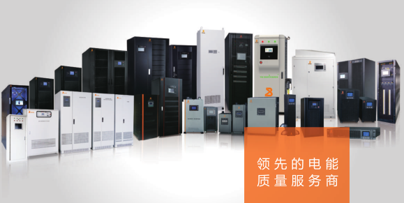 武漢有瑞電源 武漢有瑞電源